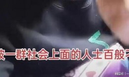 广州爆料事件视频最新消息,视频揭露惊人内幕